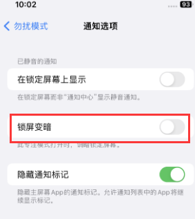 苹临朐果维修分享iPhone主屏幕壁纸显得模糊怎么办