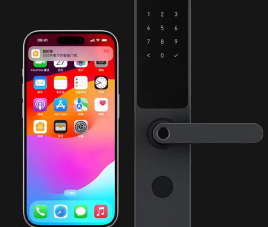 临朐iPhone维修站分享在iPhone上使用家庭钥匙开启智能门锁 