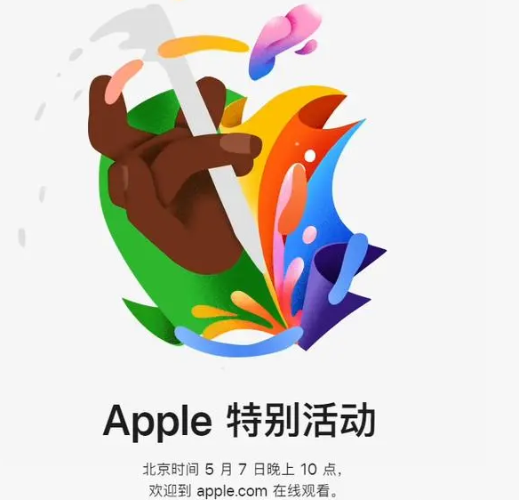 临朐临朐ipad维修服务点分享新款iPad Pro和iPad Air要来了