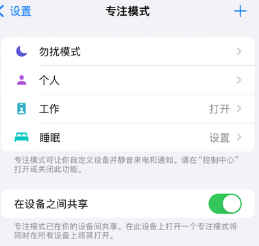 临朐iPhone维修服务分享可在指定位置自动切换锁屏墙纸 