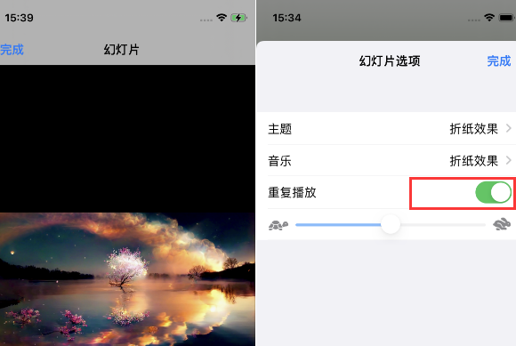 临朐苹果14维修店分享iPhone14相册视频如何循环播放