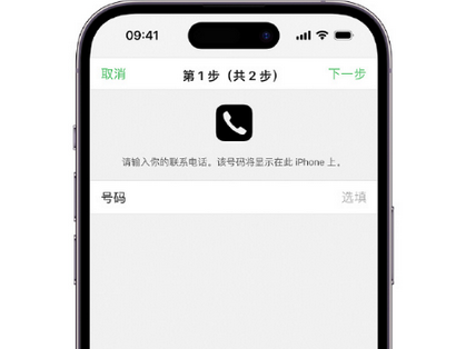 临朐apple维修店分享如何通过iCloud网页查找iPhone位置