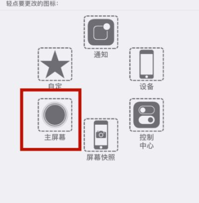 临朐苹临朐果维修网点分享iPhone快速返回上一级方法教程