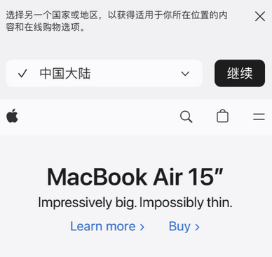 临朐apple授权维修如何将Safari浏览器中网页添加到桌面 