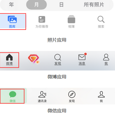 临朐苹果换屏维修分享iPhone屏幕上出现方块按钮如何隐藏