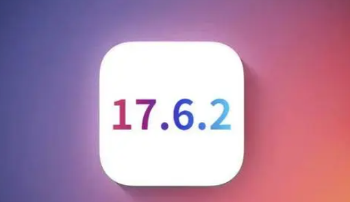 临朐苹果维修店铺分析iOS 17.6.2即将发布 