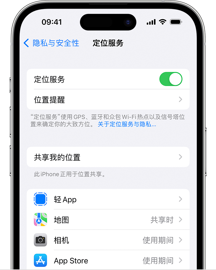 临朐苹果维修网点分享如何在iPhone上阻止个性化广告投放 