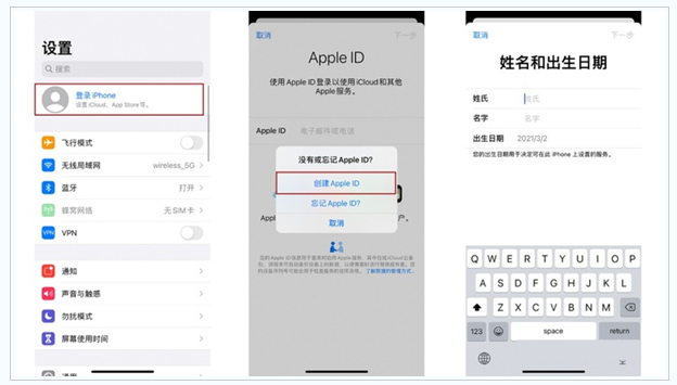 临朐苹果维修网点分享:Apple ID有什么用?新手如何注册iPhone14 ID? 