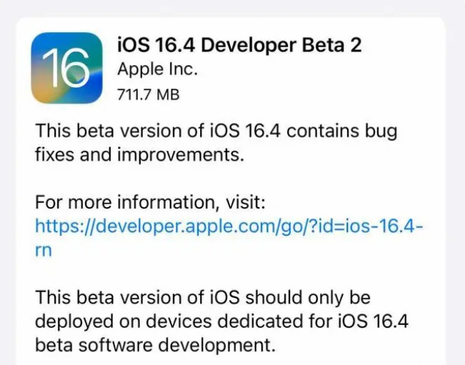 临朐苹果手机维修分享：iOS16.4 Beta2升级建议 