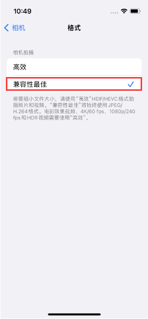 临朐苹果14维修店分享iPhone14相机拍照不清晰，照片发黄怎么办 