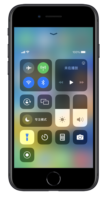 临朐苹果14维修分享苹果iPhone 14 Pro手电筒开启方法 