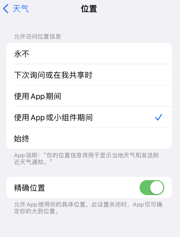 临朐苹果服务网点分享你会去哪购买iPhone手机？如何鉴别真假 iPhone？ 