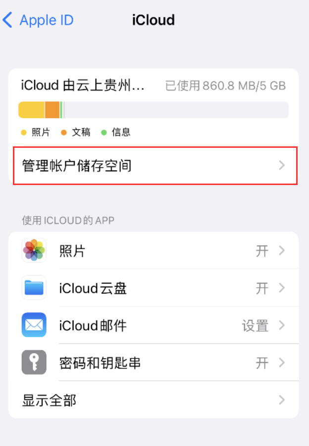 临朐苹果手机维修分享iPhone 用户福利 