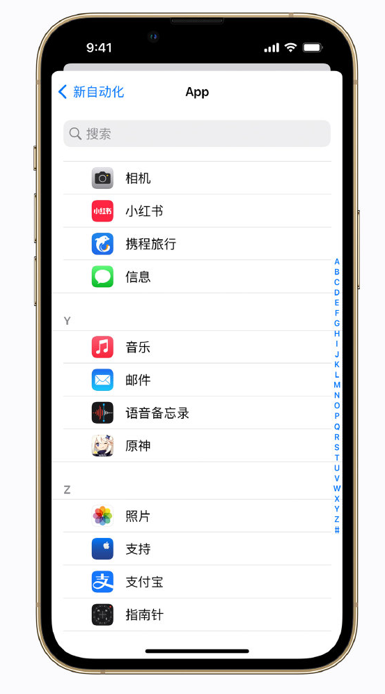 临朐苹果手机维修分享iPhone 实用小技巧 