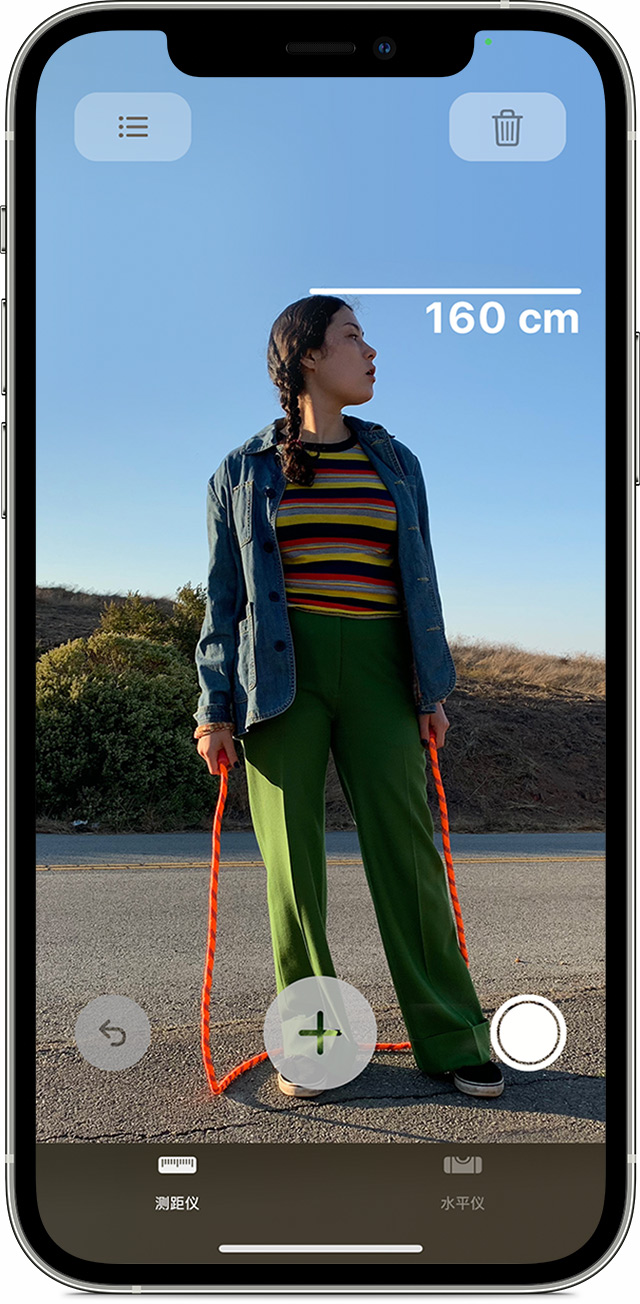 临朐苹果手机维修分享iPhone 实用小技巧分享 