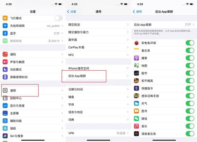 临朐苹果手机维修分享苹果 iPhone 12 的省电小技巧 